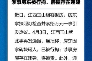 黄健翔谈泰山翻盘进亚冠八强：现在的中国足球也没必要妄自菲薄